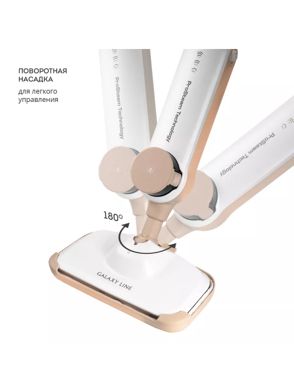 Купить Паровая швабра Galaxy Line GL6401-1.png